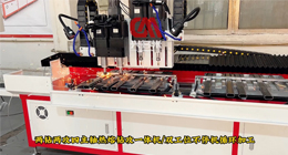 熱熔鉆，來自德國的革命性新技術！